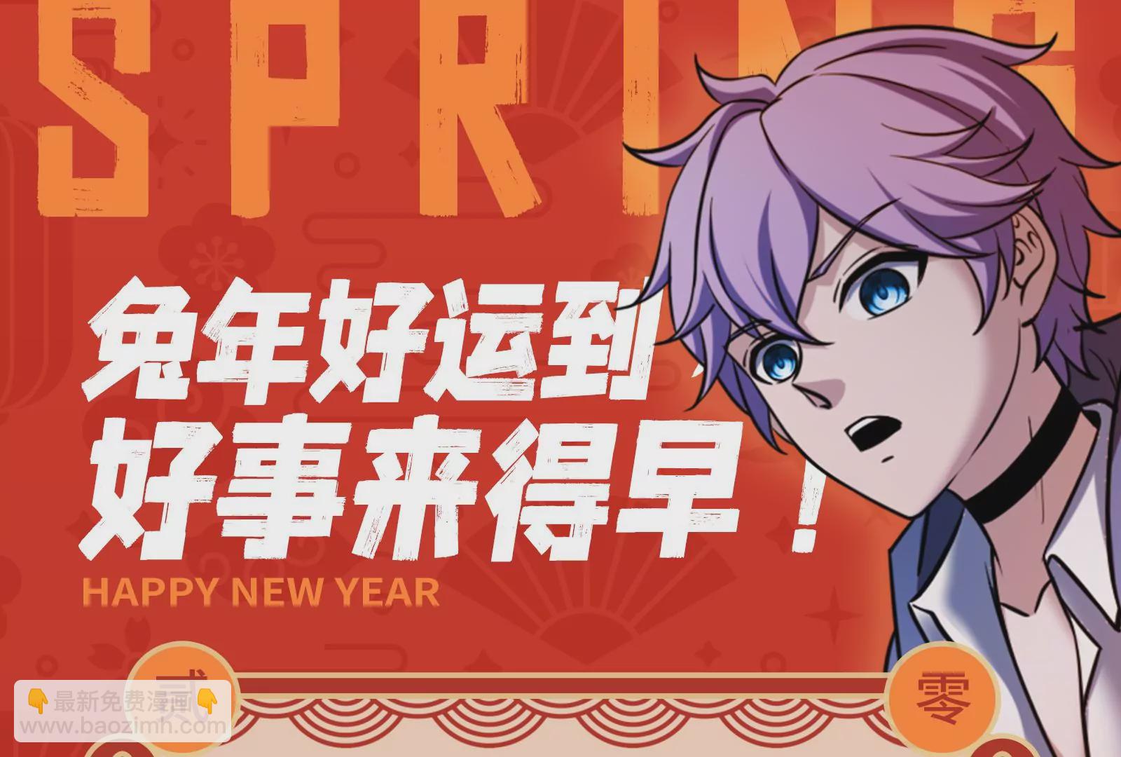 古神遊戲 - 第20話 升級，我，永遠少年！(2/3) - 5